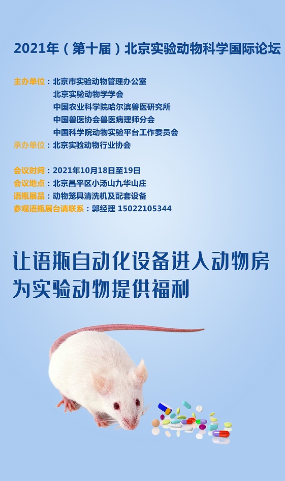 會(huì)議邀請(qǐng)pp.jpg